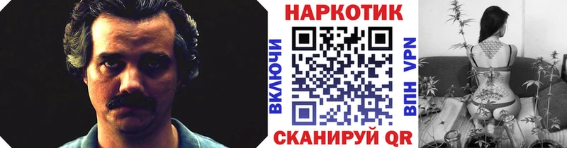 Цена Набережные Челны СОЛЬ Амфетамин ГАШИШ Меф мяу мяу
