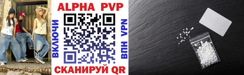 БУТИРАТ Набережные Челны