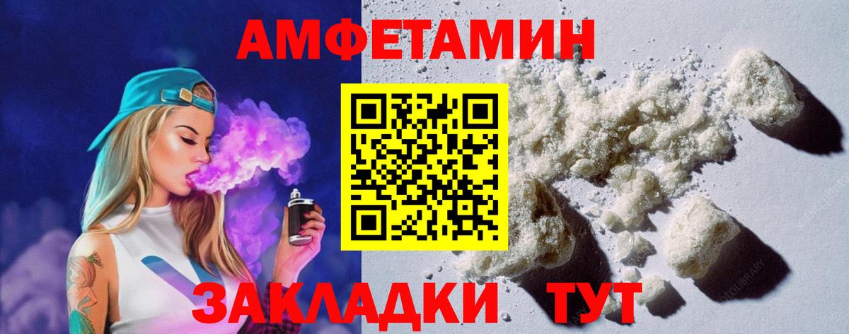 Набережные Челны  Амфетамин 98%  Вход с VPN 