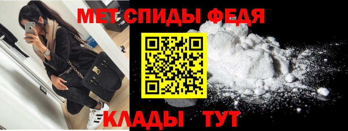 АМФ Розовый Набережные Челны
