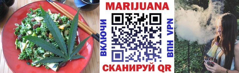 Еда ТГК конопля  Набережные Челны 