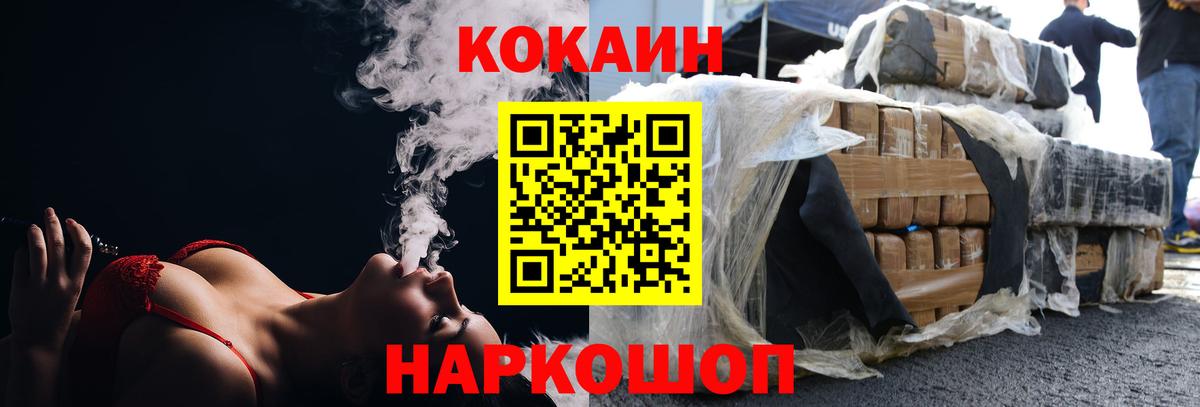 Набережные Челны  МАРИХУАНА  A PVP СК кристаллы  ЭКСТАЗИ  ГАШИШ  ГАШИШ  Вход с VPN  Меф МЯУ МЯУ   COCAIN 