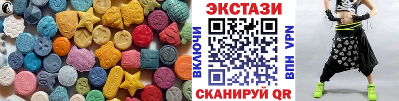 Экстази диски  где купить наркотик  Набережные Челны 