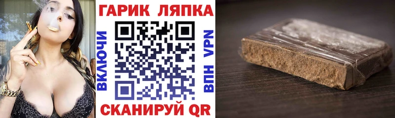 Гашиш VHQ дарнет шоп Набережные Челны