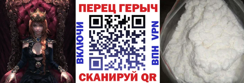 Героин белый  hydra ссылки  Набережные Челны 