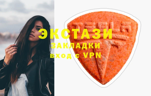 МДМА Алзамай