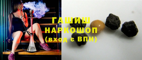 кокаин премиум Аркадак