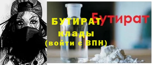кокаин премиум Аркадак
