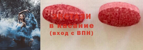 молекула духа Алексин
