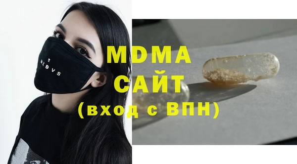 МДМА Алзамай