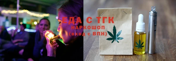 мет Армянск