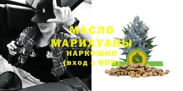 мет Армянск
