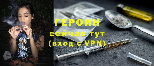 apvp Арсеньев