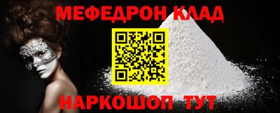 мдма Жуковский