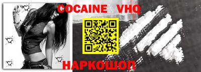 мдма Жуковский