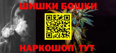 мдма Жуковский