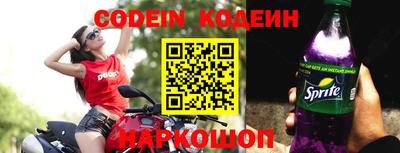 кокаин колумбия Заводоуковск