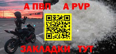 мдма Жуковский