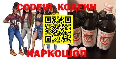 кокаин колумбия Заводоуковск