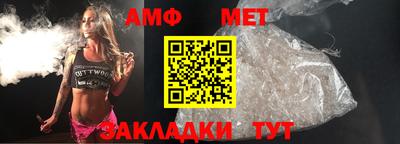 мдма Жуковский