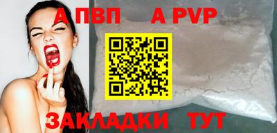 мдма Жуковский