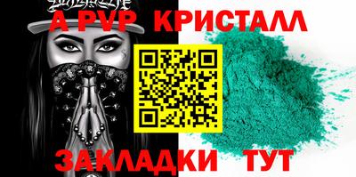 MDMA Заволжье
