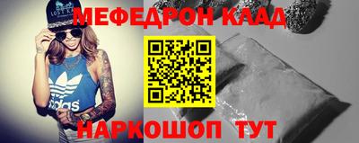 MDMA Заволжье