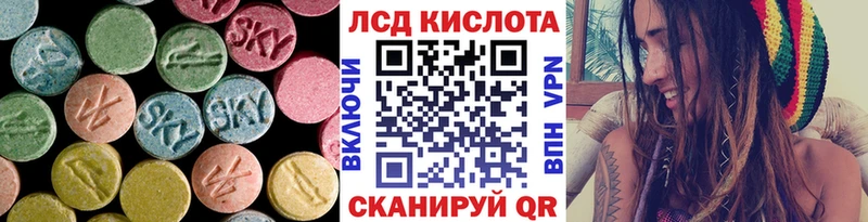 blacksprut tor Набережные Челны нарко площадка наркотические препараты закладка Лсд 25 экстази кислота