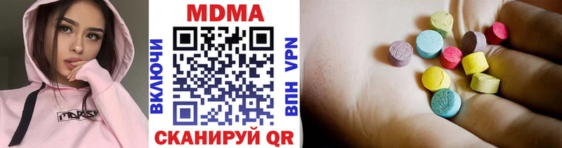 МДМА Molly  Набережные Челны 