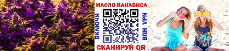 ТГК концентрат дарк нет формула Набережные Челны купить цена