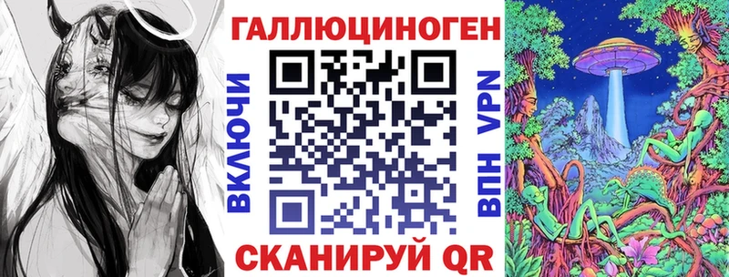 Галлюциногенные грибы Psilocybe Набережные Челны