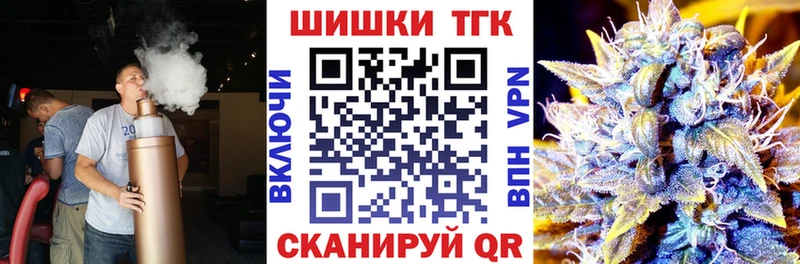 Бошки Шишки OG Kush  где продают   Набережные Челны 