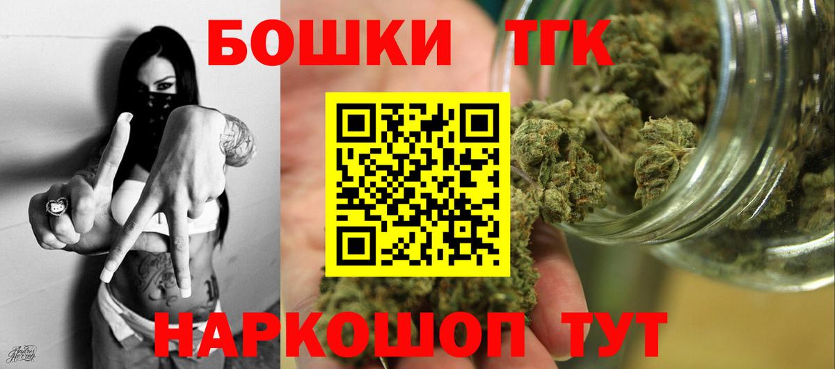 Бошки Шишки THC 21%  Бошки марихуана конопля  Конопля конопля  МАРИХУАНА LSD WEED  Набережные Челны  Вход с VPN 