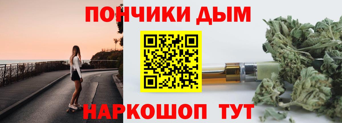 Конопля Amnesia Набережные Челны